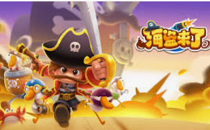 ope体育电脑免费版